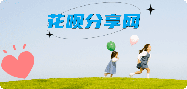 大庆大同区 套刷信用卡花呗,提现,取现.刷卡信用卡白条24小时在线接单诚信商家_达人服务平台